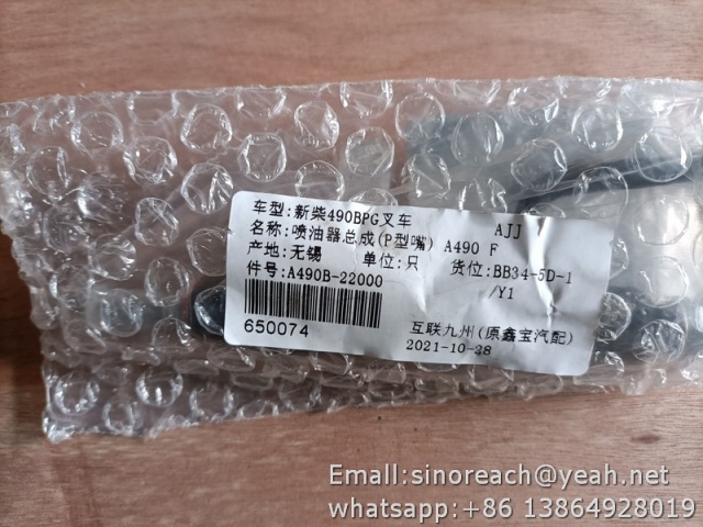 xinchai spare parts Fuel injector assembly 490BPG A490B-22000