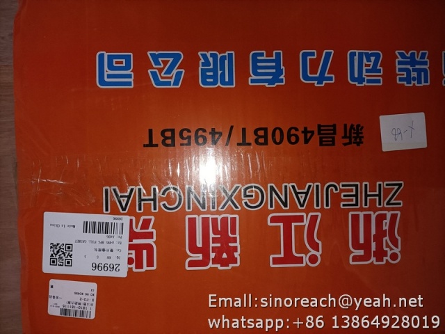 xinchai spare parts Gasket repair kit A495BPG 490BT 495BT