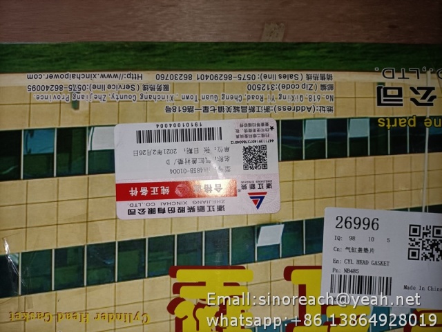 xinchai spare parts Cylinder head gasket NA485B-01004