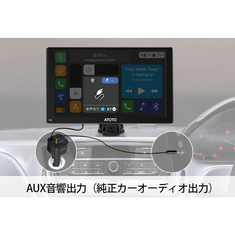 【ATOTO カーナビ 7インチ レコーダー P807SD-RM】