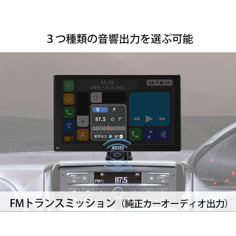 【ATOTO カーナビ 7インチ レコーダー P807SD-RM】