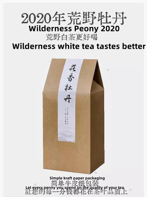 Floral Peony White Tea 500g