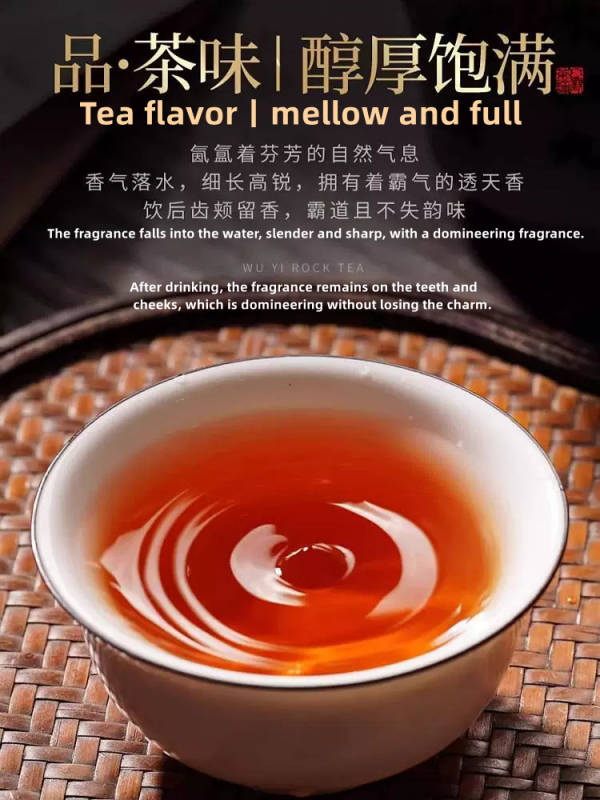 Wuyishan Dahongpao Authentic Alpine Fragrance Oolong Tea 500g