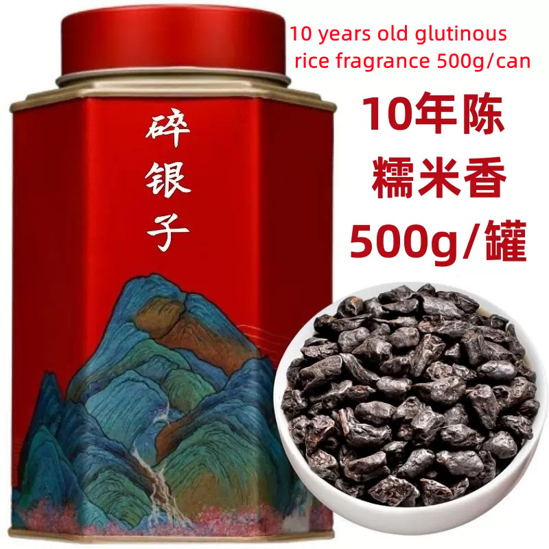 Broken Silver Glutinous Rice Fragrance Tea Fossil Yunnan Er Tea Ripe Tea 500g