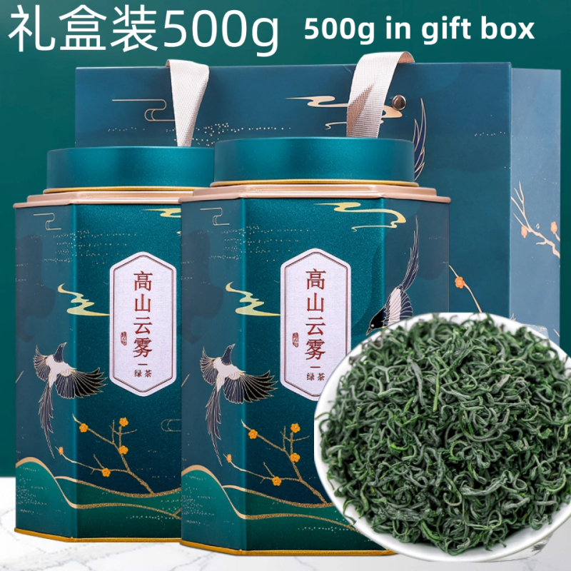 New tea Mingqian spring tea fried green Maojian green tea 500g