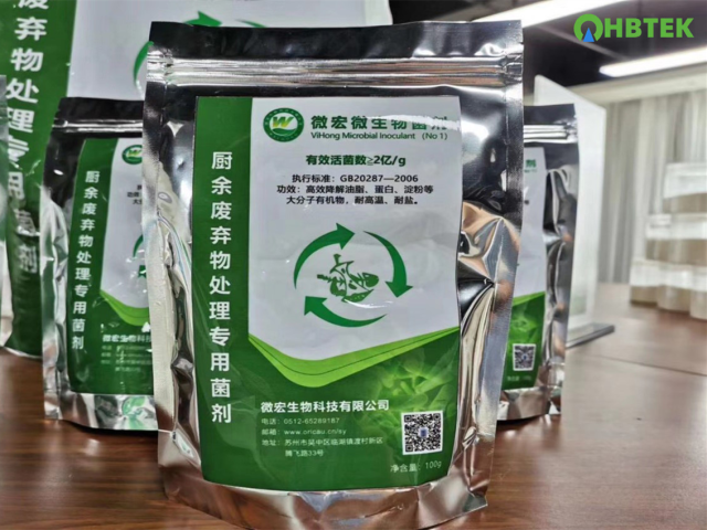 Special biological inoculant for organic waste