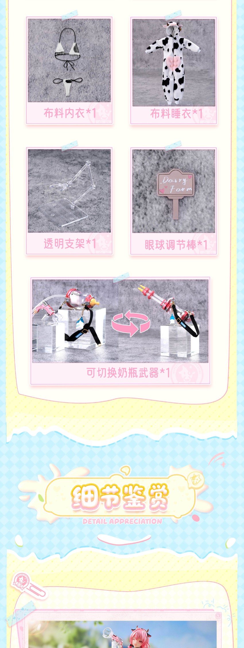 Eiifox & BearPanda Studio 1/8 Original MOMO - View 9 Eiifox & BearPanda Studio 1/8 Original MOMO - View 9
