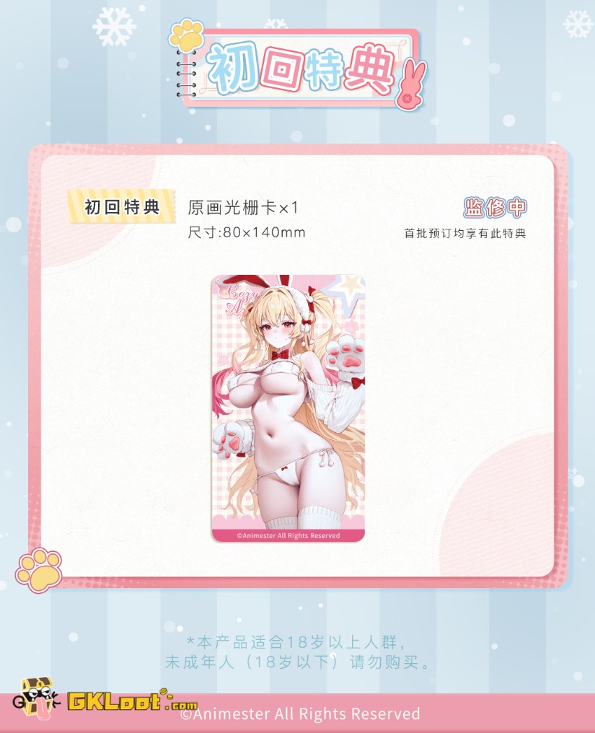 Animester Studio 1/6 Original Azalea - View 9 Animester Studio 1/6 Original Azalea - View 9
