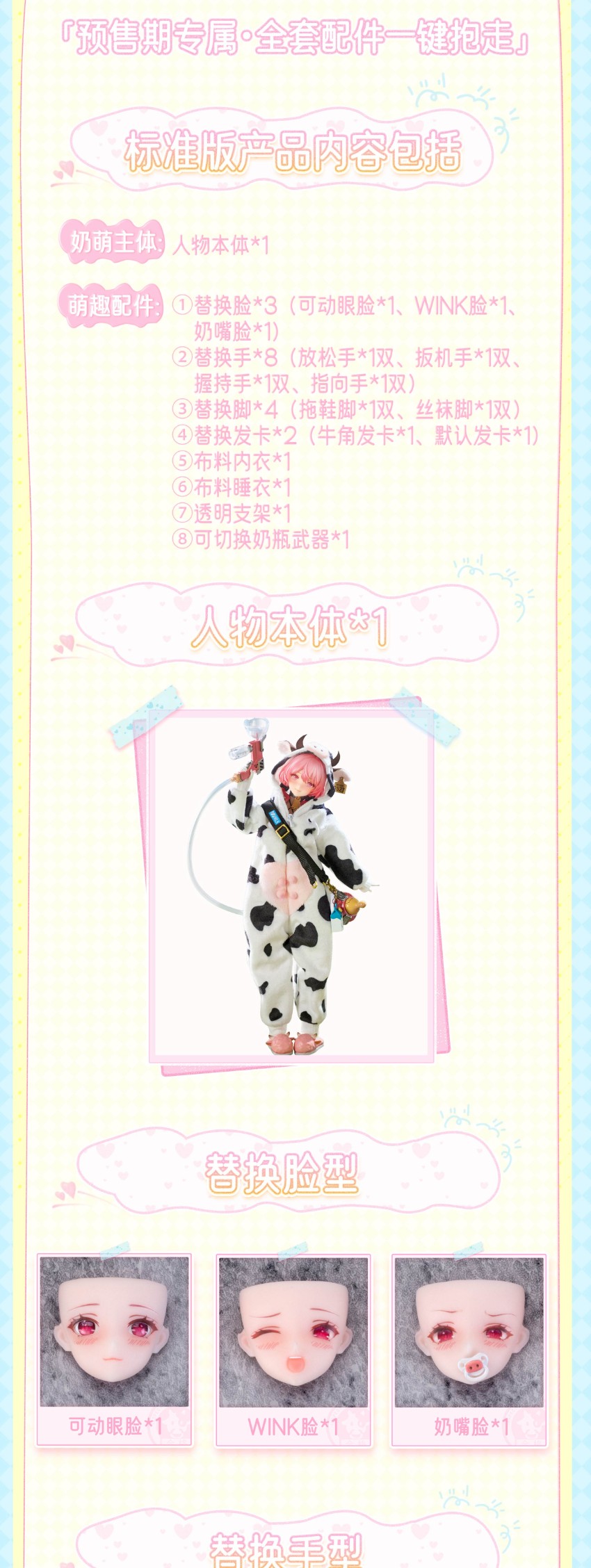 Eiifox & BearPanda Studio 1/8 Original MOMO - View 7 Eiifox & BearPanda Studio 1/8 Original MOMO - View 7