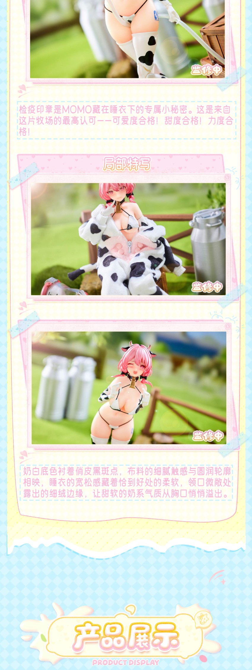 Eiifox & BearPanda Studio 1/8 Original MOMO - View 11 Eiifox & BearPanda Studio 1/8 Original MOMO - View 11