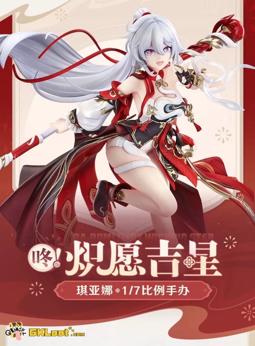 miHoYo Studio 1/7 Honkai Impact 3rd Kiana Kaslana - View 8 miHoYo Studio 1/7 Honkai Impact 3rd Kiana Kaslana - View 8