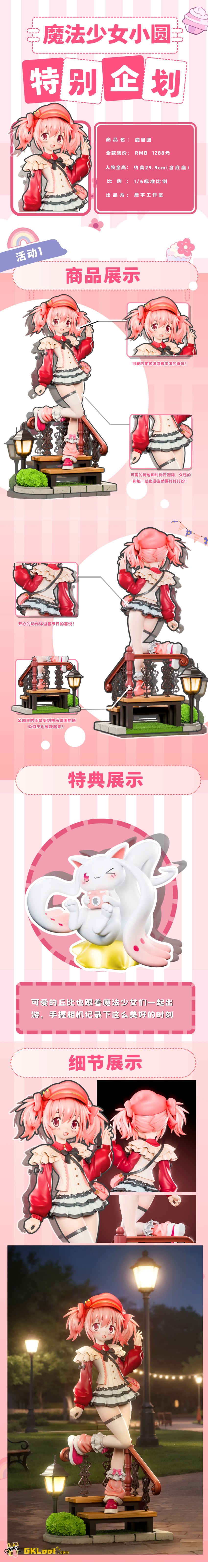 ChenYu Studio 1/6 Puella Magi Madoka Magica Kaname Madoka & Akemi Homura Statue w/ LED - View 6 ChenYu Studio 1/6 Puella Magi Madoka Magica Kaname Madoka & Akemi Homura Statue w/ LED - View 6