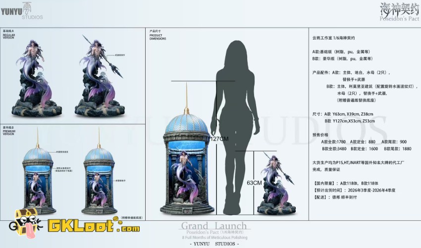 Yunyu Studio 1/6 Love and Deepspace Rafayel Statue - View 19 Yunyu Studio 1/6 Love and Deepspace Rafayel Statue - View 19