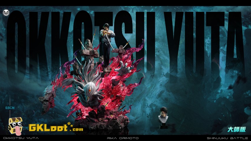 ZanyJoke Studio 1/6 Jujutsu Kaisen Okkotsu Yuta Statue - View 11 ZanyJoke Studio 1/6 Jujutsu Kaisen Okkotsu Yuta Statue - View 11