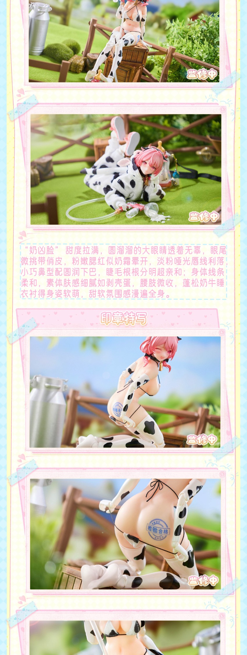 Eiifox & BearPanda Studio 1/8 Original MOMO - View 10 Eiifox & BearPanda Studio 1/8 Original MOMO - View 10