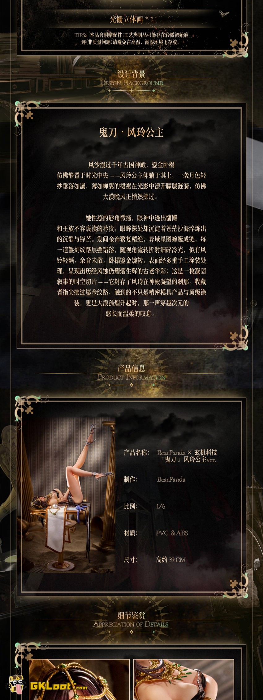 BearPanda Studio Ghost Blade Licensed Aeolian - View 2 BearPanda Studio Ghost Blade Licensed Aeolian - View 2