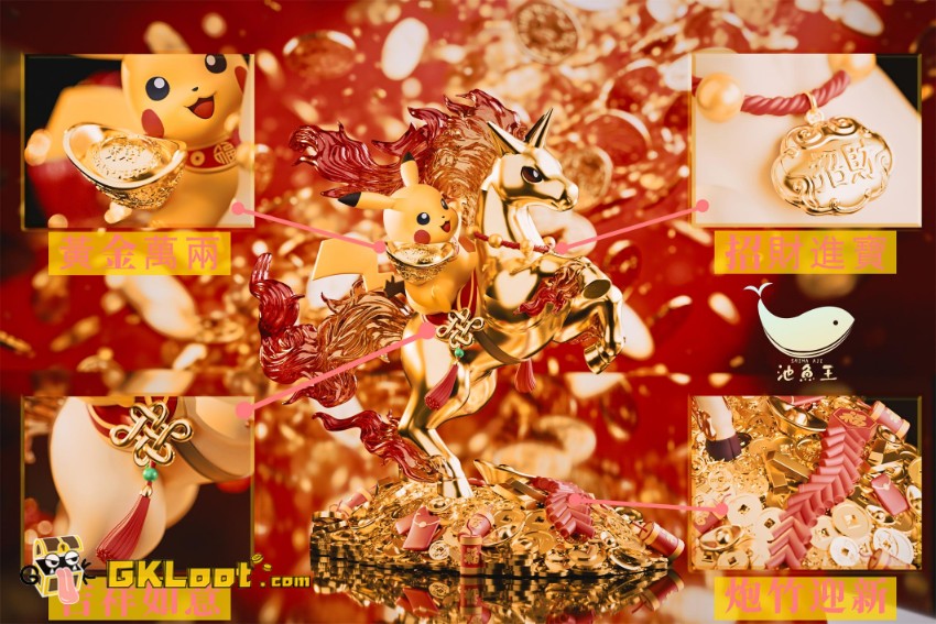 Shima Aji Studio Pokémon Pikachu & Rapidash Statue - View 5 Shima Aji Studio Pokémon Pikachu & Rapidash Statue - View 5
