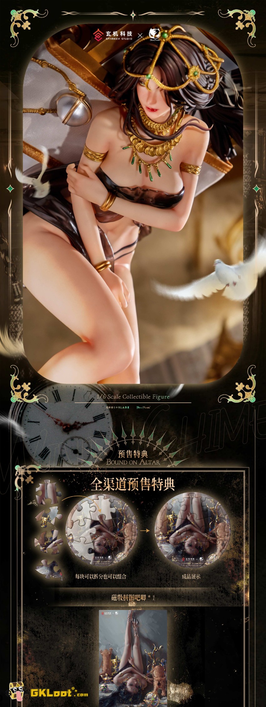 BearPanda Studio Ghost Blade Licensed Aeolian - View 1 BearPanda Studio Ghost Blade Licensed Aeolian - View 1