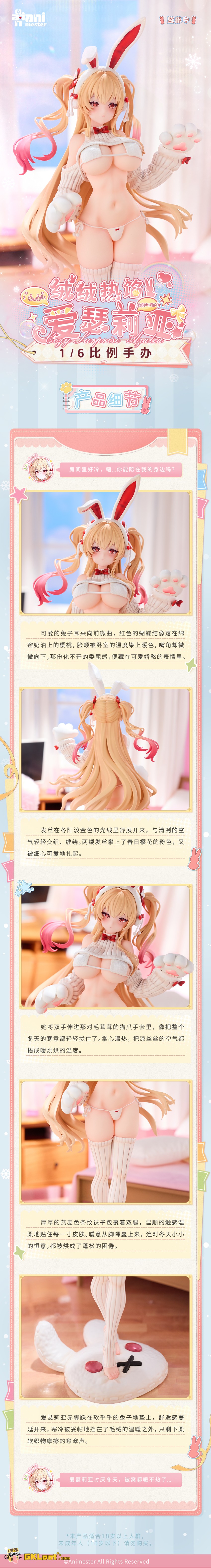 Animester Studio 1/6 Original Azalea - View 2 Animester Studio 1/6 Original Azalea - View 2