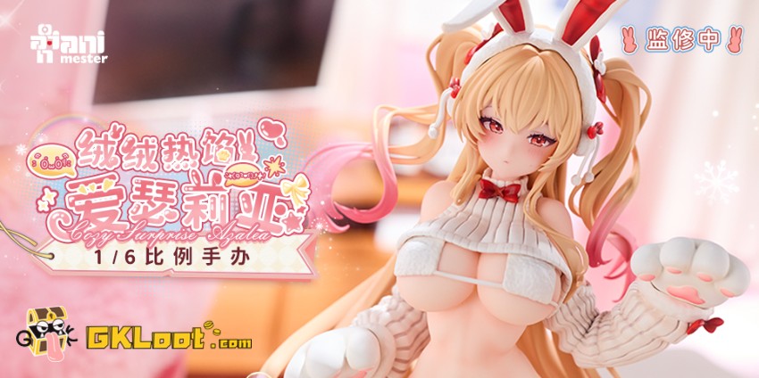 Animester Studio 1/6 Original Azalea - View 3 Animester Studio 1/6 Original Azalea - View 3