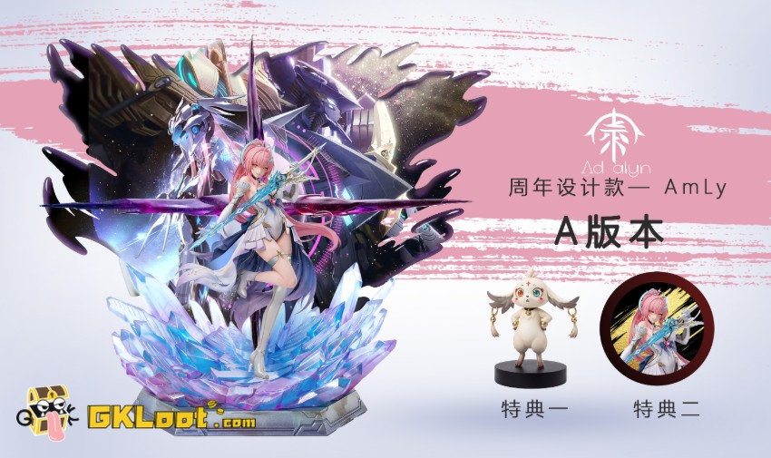 Ad alyn Studio 1/6 Wuthering Waves & Honkai: Star Rail Aemeath & Firefly Statue - View 2 Ad alyn Studio 1/6 Wuthering Waves & Honkai: Star Rail Aemeath & Firefly Statue - View 2