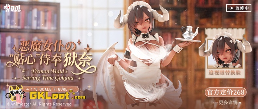 Animester Studio 1/6 Original Gokuna - View 5 Animester Studio 1/6 Original Gokuna - View 5