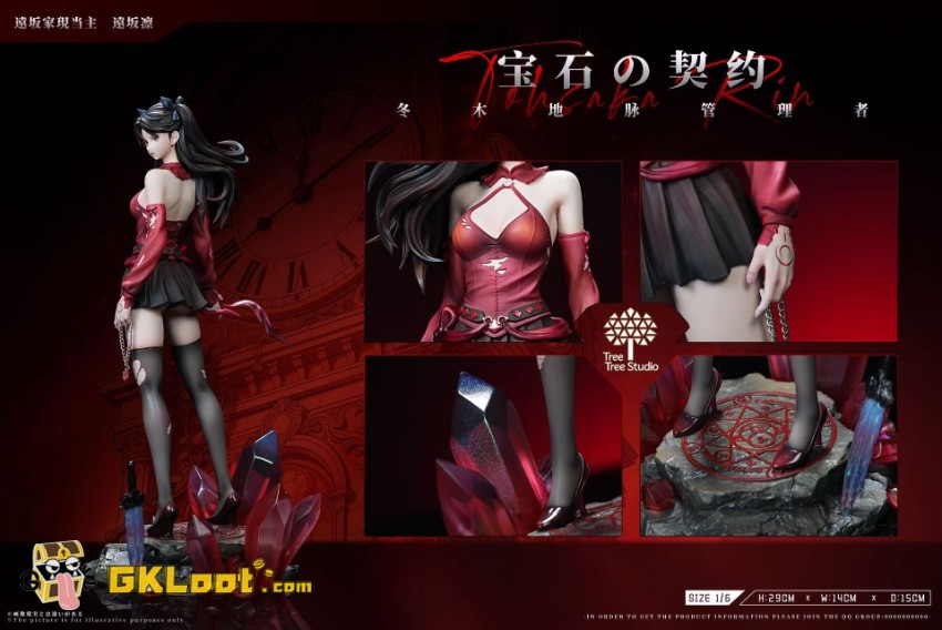 TreeTree Studio Fate/Stay Night Tohsaka Rin Statue - View 2 TreeTree Studio Fate/Stay Night Tohsaka Rin Statue - View 2