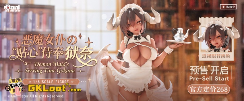 Animester Studio 1/6 Original Gokuna - View 4 Animester Studio 1/6 Original Gokuna - View 4