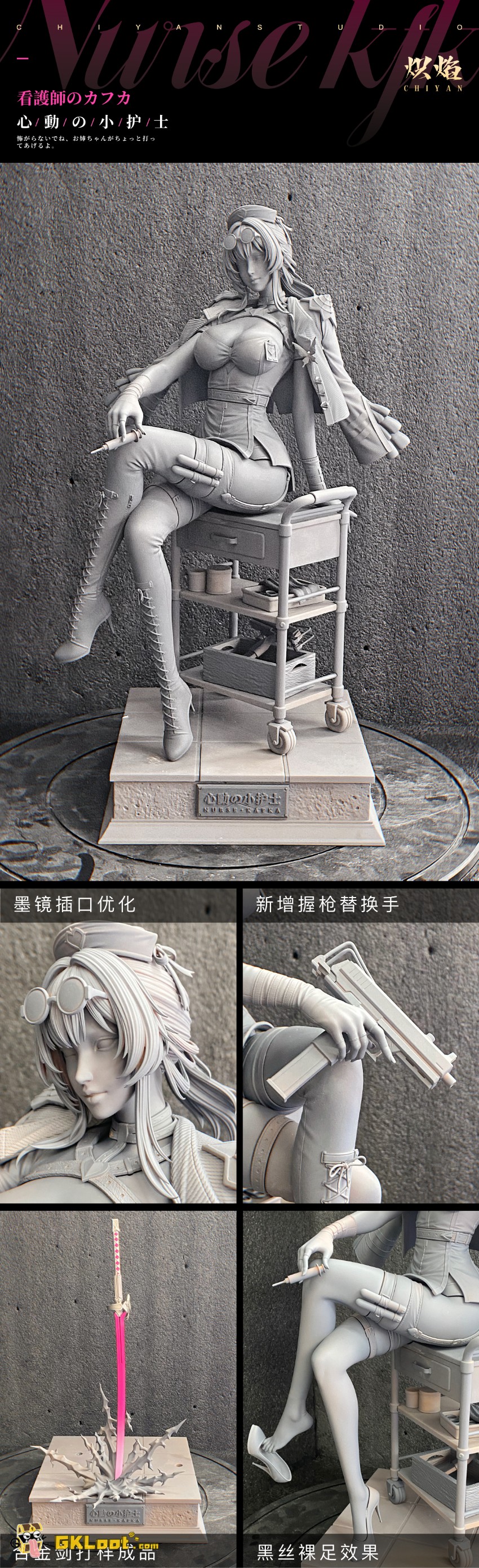 ChiYan Studio 1/4 Honkai: Star Rail Kafka Statue - View 1 ChiYan Studio 1/4 Honkai: Star Rail Kafka Statue - View 1