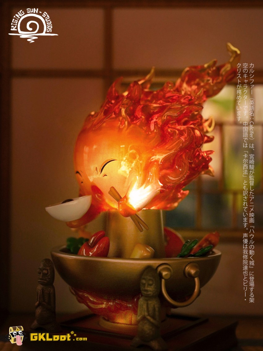 Rising Sun Studio Howl's Moving Castle Calcifer Statue - View 4 Rising Sun Studio Howl's Moving Castle Calcifer Statue - View 4