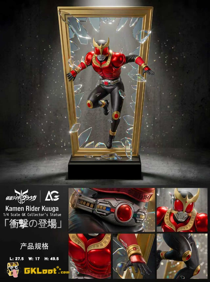 AGC Studio 1/4 Kamen Rider Kuuga Statue - View 2 AGC Studio 1/4 Kamen Rider Kuuga Statue - View 2