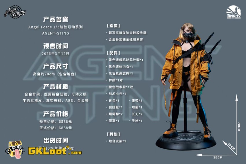 Infinity Studio 1/3 Original AGENT-STING Action Figure - View 16 Infinity Studio 1/3 Original AGENT-STING Action Figure - View 16