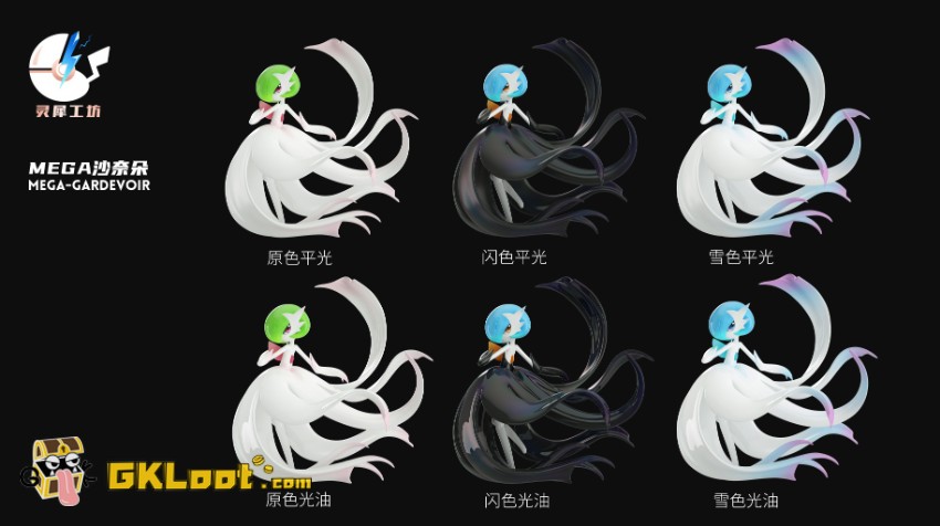 Ling Xi Gong Fang Studio 1/20 Pokémon Gardevoir Statue - View 4 Ling Xi Gong Fang Studio 1/20 Pokémon Gardevoir Statue - View 4