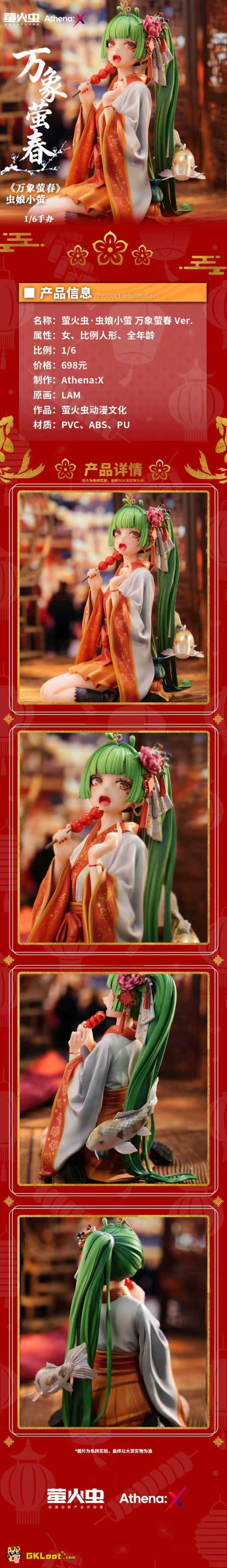 Athena:X Studio 1/6 Original Xiaoying - View 6 Athena:X Studio 1/6 Original Xiaoying - View 6