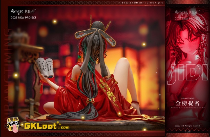 Gogu Bird Studio 1/6 Original Jing Bang Ti Ming - View 2 Gogu Bird Studio 1/6 Original Jing Bang Ti Ming - View 2