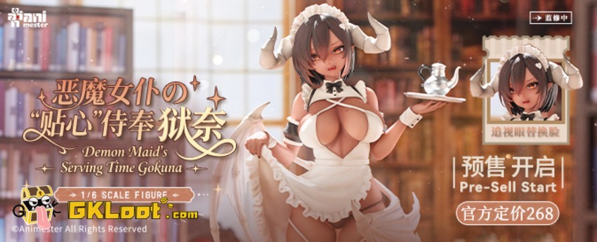 Animester Studio 1/6 Original Gokuna - View 2 Animester Studio 1/6 Original Gokuna - View 2