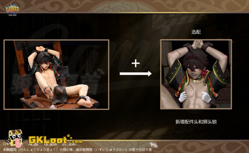 LAboo & TOC Studio 1/6 Genshin Impact Yip Gaming Statue - View 1 LAboo & TOC Studio 1/6 Genshin Impact Yip Gaming Statue - View 1