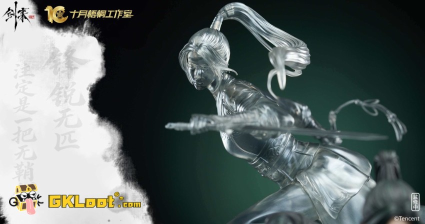 Shi Yue Wu Tong Studio 1/6 Sword of Coming Licensed Ning Yao Statue - View 5 Shi Yue Wu Tong Studio 1/6 Sword of Coming Licensed Ning Yao Statue - View 5