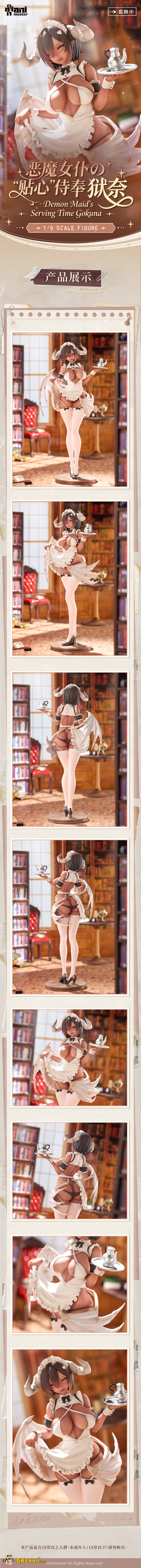 Animester Studio 1/6 Original Gokuna - View 3 Animester Studio 1/6 Original Gokuna - View 3
