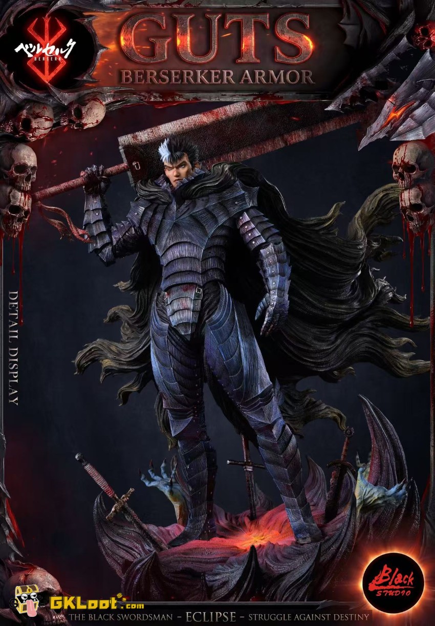 Black Studio Berserk Guts Statue - View 7 Black Studio Berserk Guts Statue - View 7