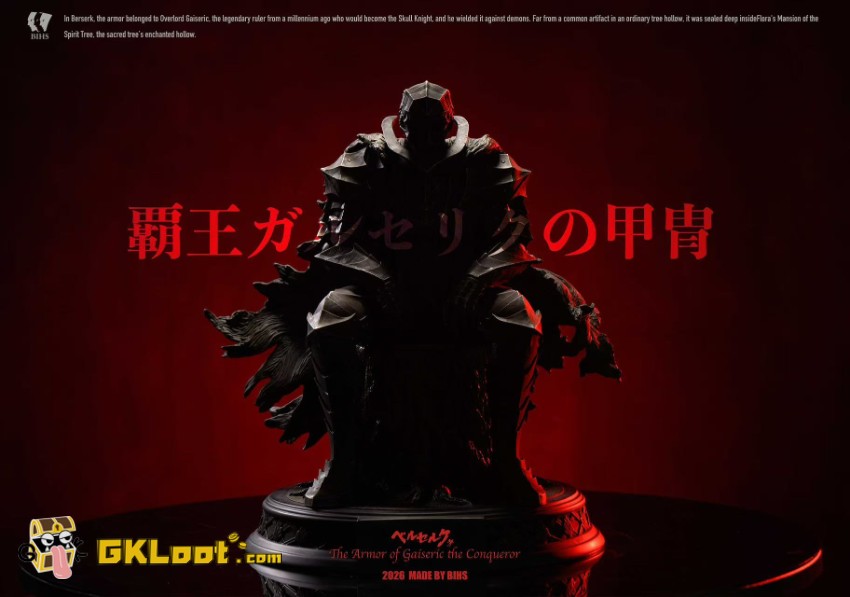 BIHS Studio Berserk Guts Statue - View 8 BIHS Studio Berserk Guts Statue - View 8