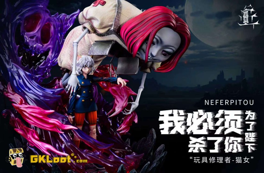 Xin Lou Studio 1/6 Hunter × Hunter Neferpitou Statue - View 3 Xin Lou Studio 1/6 Hunter × Hunter Neferpitou Statue - View 3