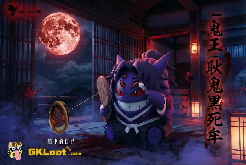 Lucky Studio Pokémon Gengar Statue - View 1 Lucky Studio Pokémon Gengar Statue - View 1