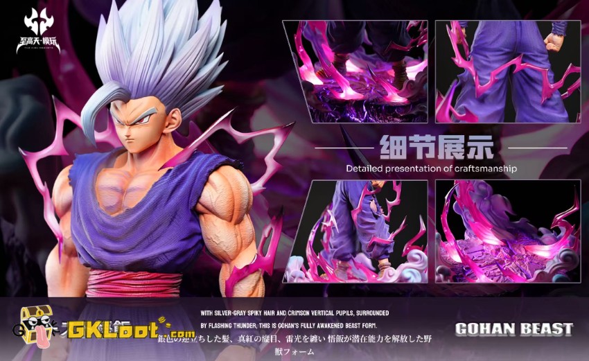 The High Heavens Studio 1/6 Dragon Ball Son Gohan Statue - View 2 The High Heavens Studio 1/6 Dragon Ball Son Gohan Statue - View 2
