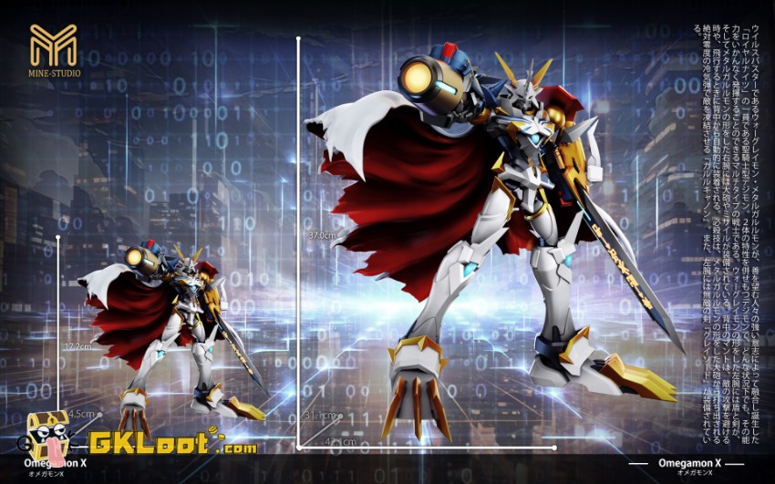 Mine Studio Digimon Omegamon Statue - View 9 Mine Studio Digimon Omegamon Statue - View 9