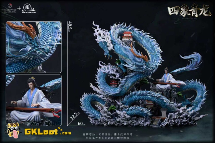 Man Rhythm Studio Original Azure Dragon Statue - View 4 Man Rhythm Studio Original Azure Dragon Statue - View 4