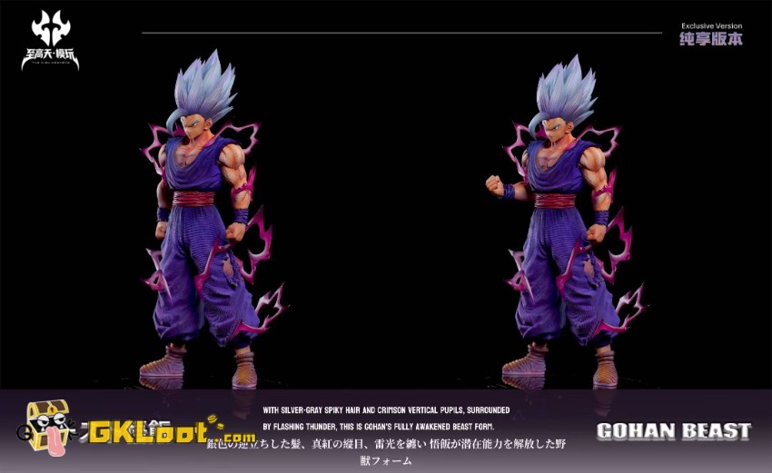 The High Heavens Studio 1/6 Dragon Ball Son Gohan Statue - View 10 The High Heavens Studio 1/6 Dragon Ball Son Gohan Statue - View 10