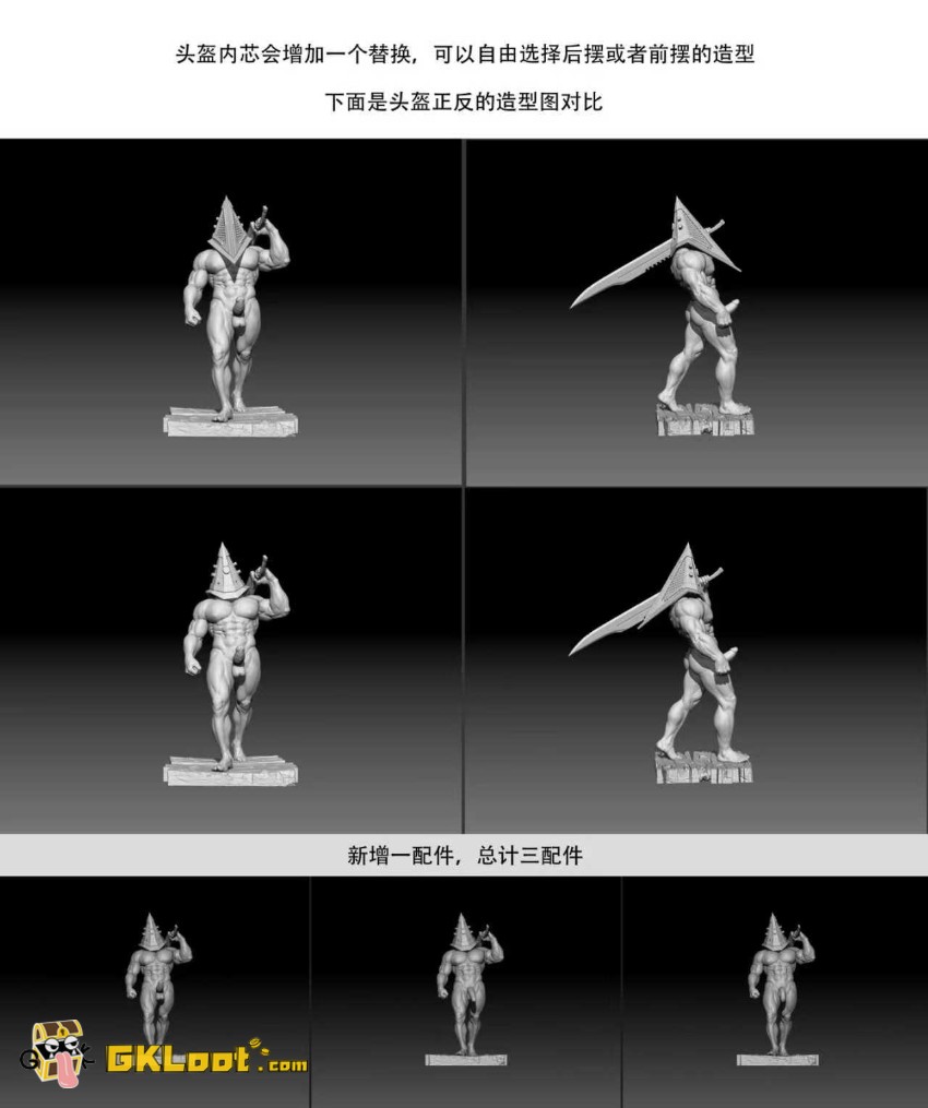 Mono Studio 1/6 Silent Hill Pyramid Head Statue - View 1 Mono Studio 1/6 Silent Hill Pyramid Head Statue - View 1
