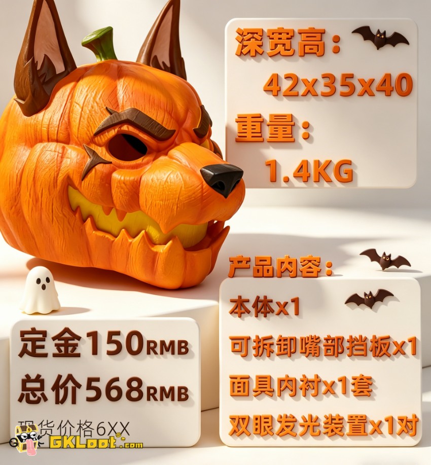 Shibadon Studio Original Pumpkin Head Mask w/ LED - View 2 Shibadon Studio Original Pumpkin Head Mask w/ LED - View 2