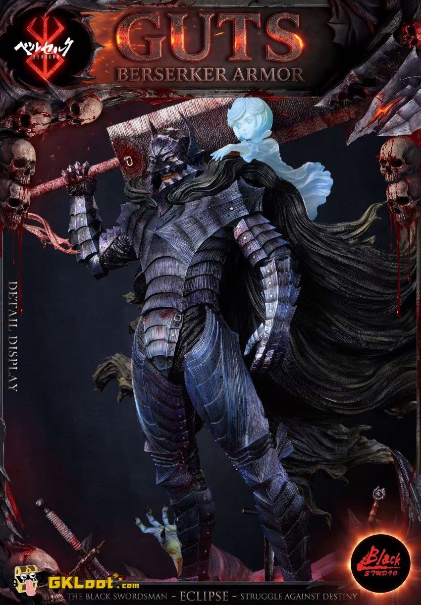 Black Studio Berserk Guts Statue - View 6 Black Studio Berserk Guts Statue - View 6